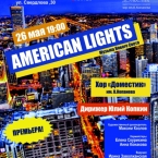 "AMERICAN LIGHTS"