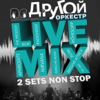  Live Mix
