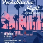      "Pecha Kucha Night"