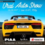      - Ural Auto Show