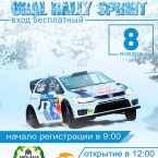  Ural Rally Sprint -      !