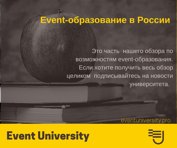 Event-  :   