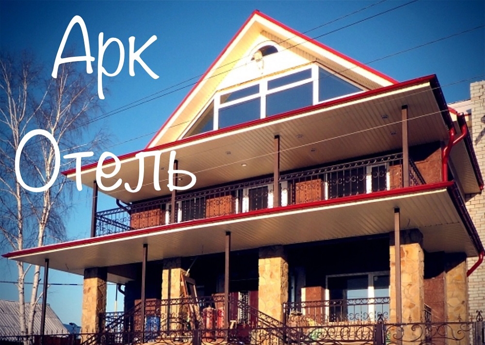   ARK-Hotel:      