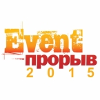  Event- 2015