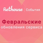 Nethouse.:  ,     