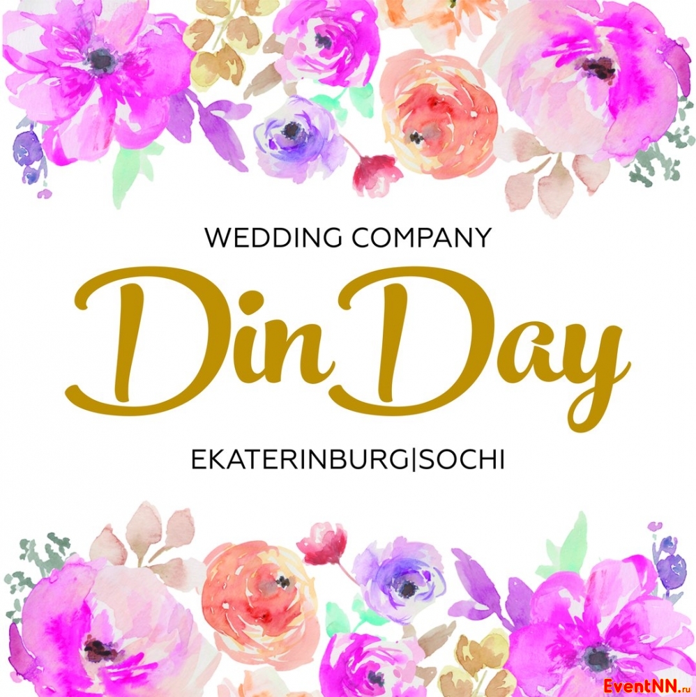 Wedding Company DINDAY . +7 (938) 440-46-06