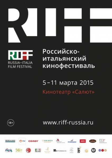 Russia-Italian Film Festival