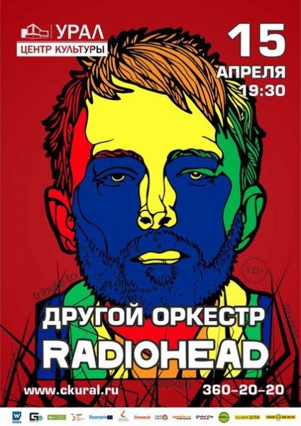   :   Radiohead