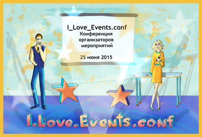 I_Love_Events.conf 