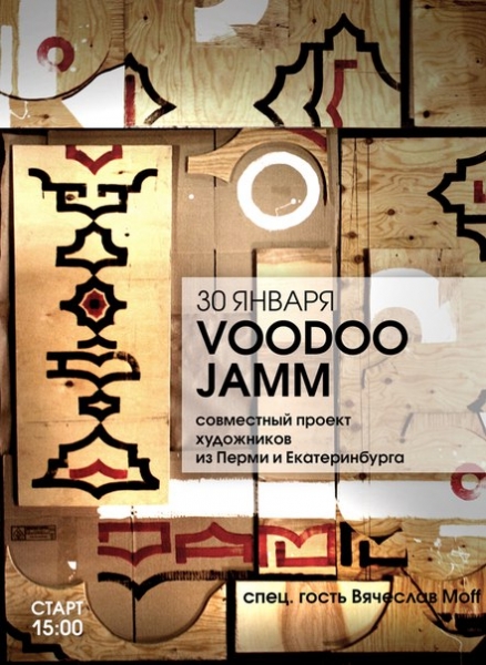 VooDoo Jam
