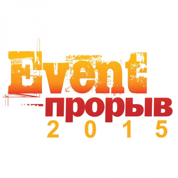 14  -       V   "Event- 2015"