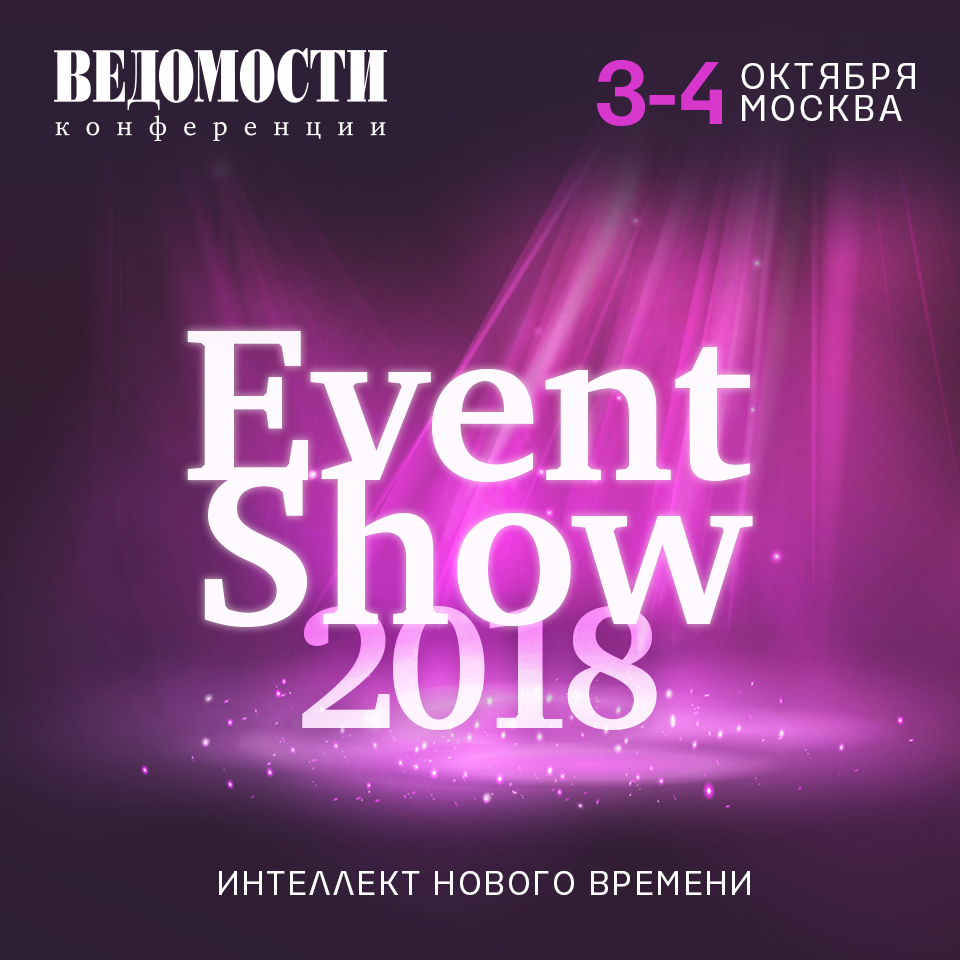 Event Show 2018:   