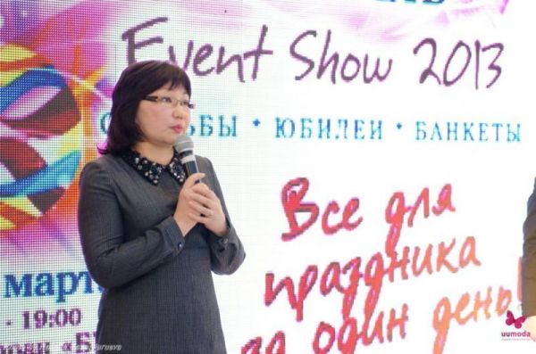 В Москве пройдет конференция "Event Show 2014. Идеи и технологии успешного мероприятия"