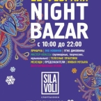  Night Bazar