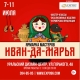 Ярмарка мастеров