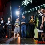 Победители Event-Прорыв 2017!