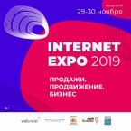  Internet Expo