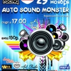   AUTO SOUND MONSTER