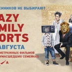 Crazy Family Shorts