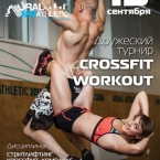  Crossfit VS Workout