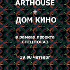  + Arthouse |  + Arthouse | 