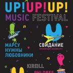 UP!UP!UP! Music Festival
