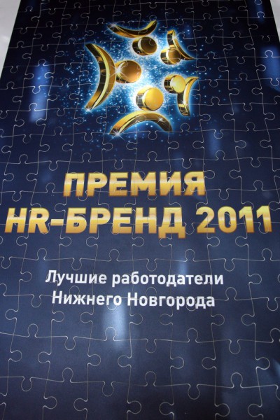   HR-   2011, ,  