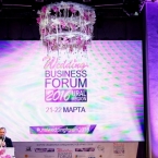 Отчет Свадебного форума Wedding Business Forum 2016 