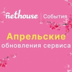 Nethouse.:  ,   GetCourse  