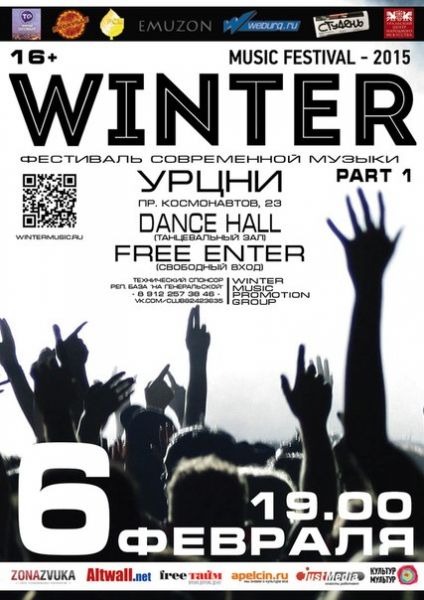 Winter music festival 2015