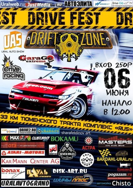 Drive Fest: DRIFT ZONE