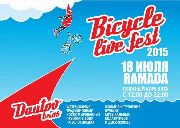 Bicycle Live Fest