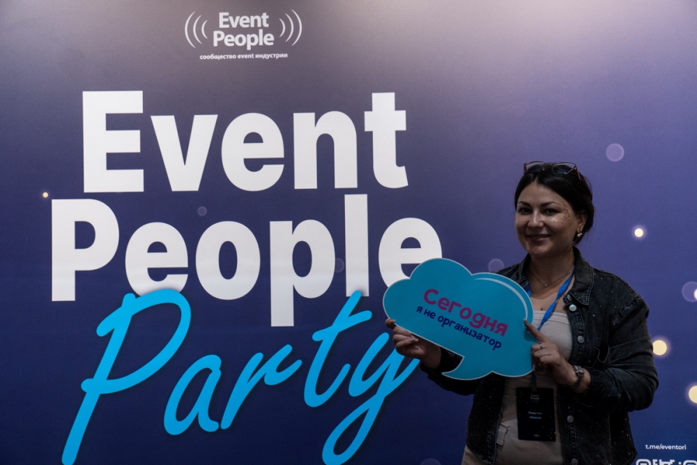 Event People Party:     event-!