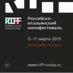 Russia-Italian Film Festival