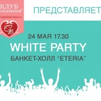    : WHITE PARTY!